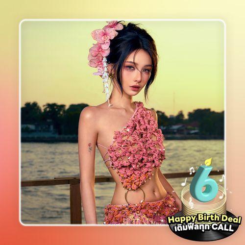 ที่คั่นหนังสือ(Calling Version)